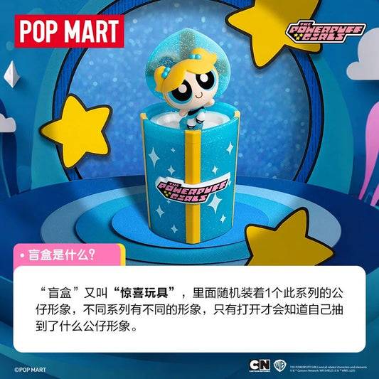 POPMART POP MART CRYBABY × The Powerpuff Girls Siri Patung Kotak Misteri
