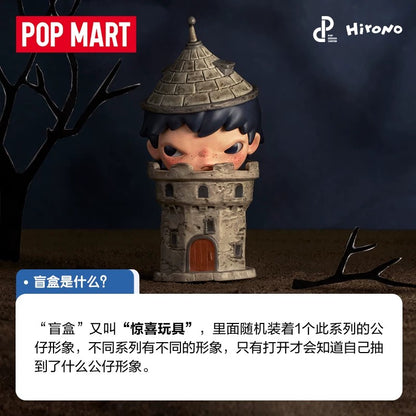 POPMART泡泡玛特Hirono 庇护所系列盲盒摆件