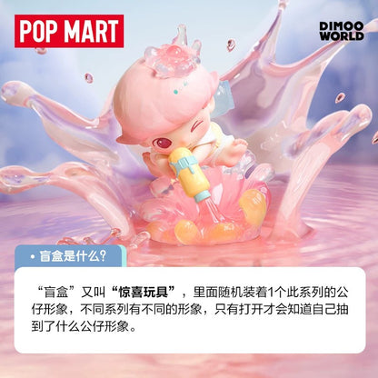 POPMART泡泡玛特DIMOO瞬间的奇遇系列手办盲盒摆件