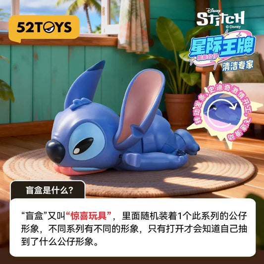 ซีรีส์ของเล่นไขลาน Stitch Galactic Ace