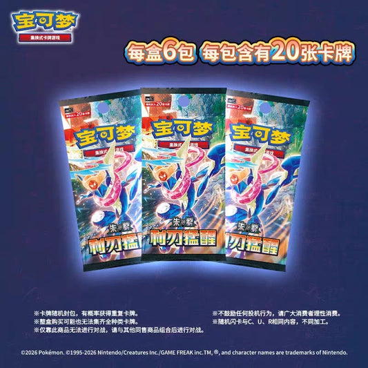 Kotak Nipis Kad Dagangan Pokémon PTCG Bahasa Cina Ringkas 15.0 Blade Awakening