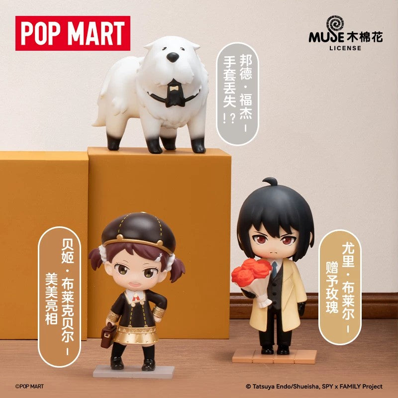 POPMART泡泡玛特间谍过家家日常系列手办盲盒摆件