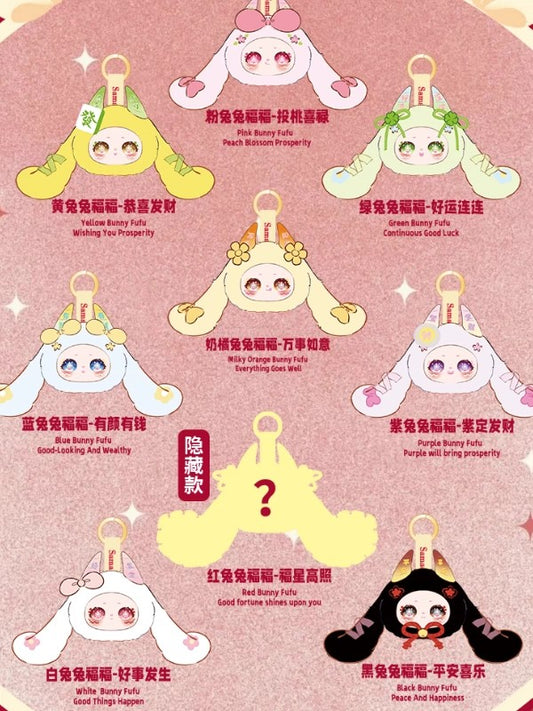 Samael 幸運兔兔永遠與你同在