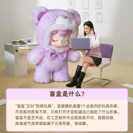 Nanci熊內心世界絨毛吊飾