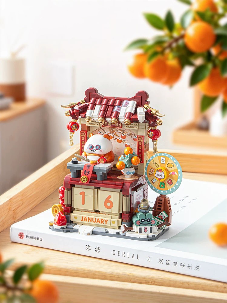 บล็อกปฏิทินจีนเสี่ยวผา-สนุกกับโชคดี