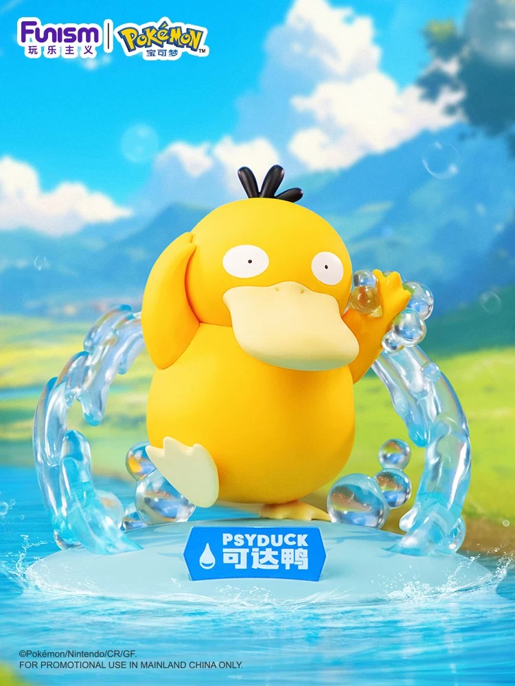 Pokémon PSYDUCK ukuran kecil