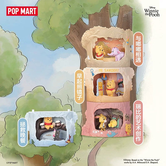 POPMART泡泡瑪特小熊維尼樹屋劇場系列公仔盲盒