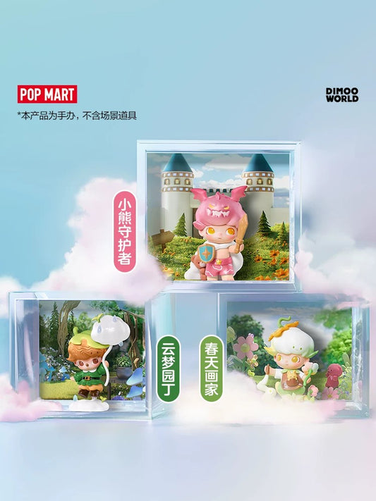 POPMART DIMOO ซีรีส์ความฝันและความฝันภายนอก ฟิกเกอร์กล่องสุ่ม