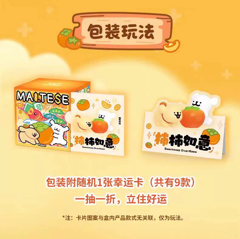Seri Line Puppies Good Luck