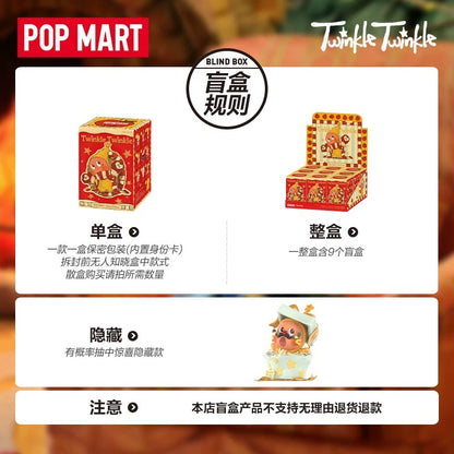 POPMART泡泡玛特星星人 来自星星的礼物系列手办盲盒摆件