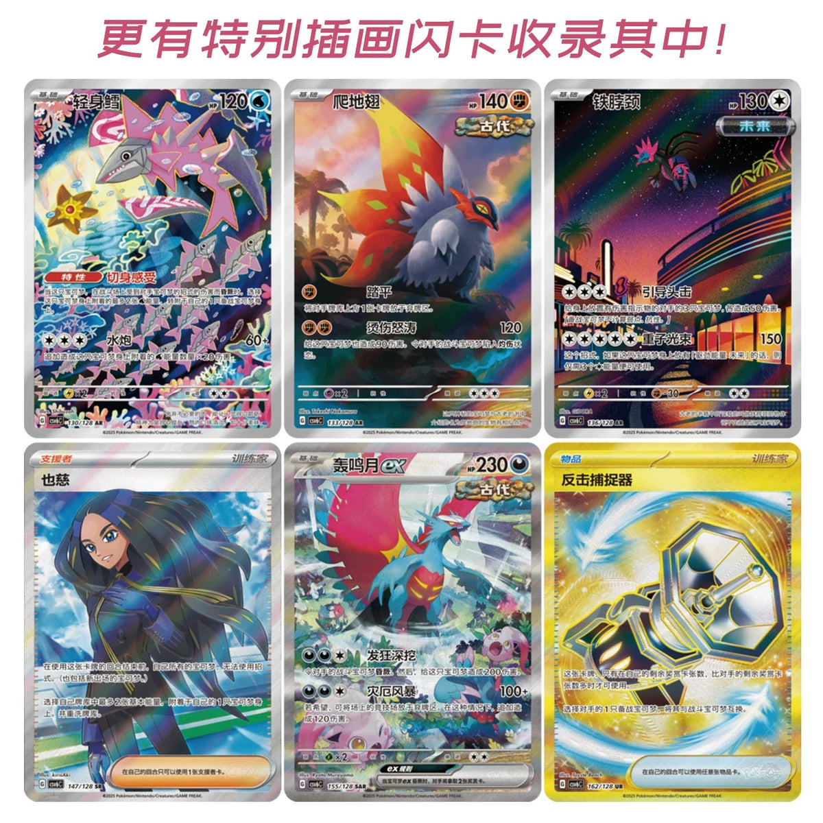 PTCG Kartu Perdagangan Pokemon Bahasa Mandarin Sederhana Kotak Tipis Misterius Nyata 14.0