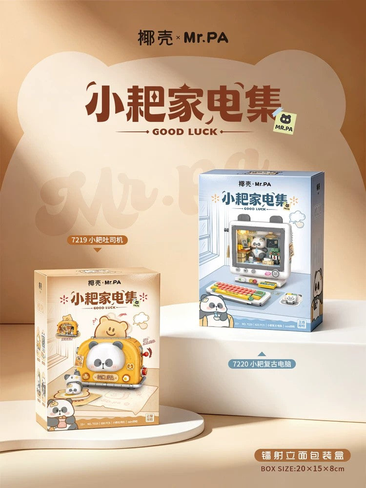Bộ đồ gia dụng nhỏ của Tiểu Ba: đồ chơi lắp ráp máy nướng bánh mì Tiểu Ba