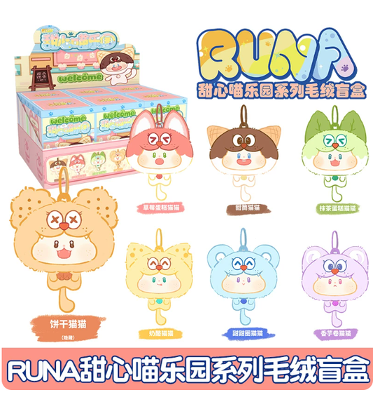 RUNA 甜心貓咪樂園系列