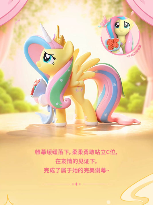 กล่องสุ่มซีรีส์ My Little Pony Sweet Everyday