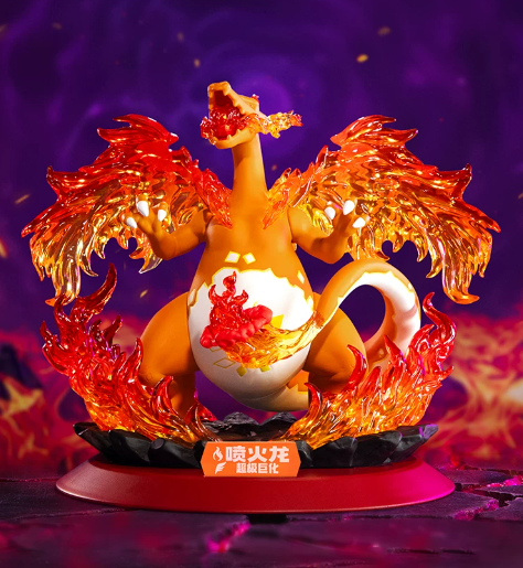 Pokémon GIGANTAMAX CHARIZARD