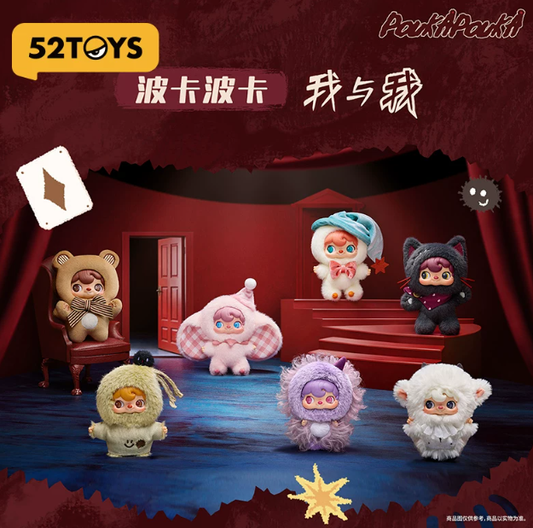 POUKAPOUKA我與我搪膠毛絨盲盒