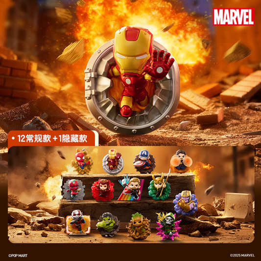 POPMART泡泡玛特 Marvel siri Merentasi Infiniti kotak misteri patung hiasan