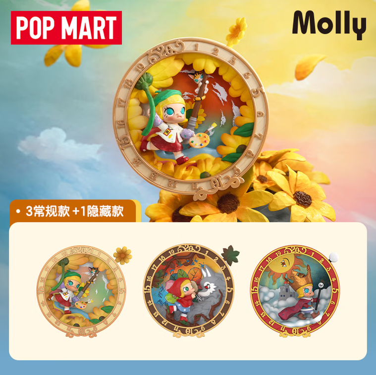 POPMART泡泡玛特MOLLY 时光轮转二十周年系列手办盲盒