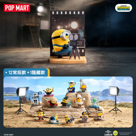 POPMART泡泡玛特小小兵與大怪獸系列手辦盲盒擺件