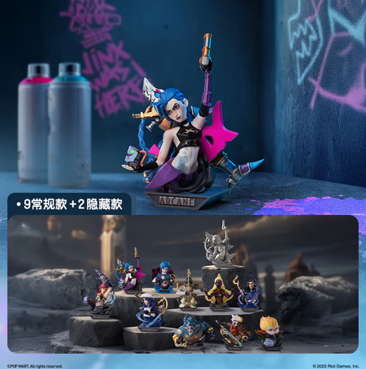 POPMART泡泡玛特《英雄聯盟：雙城之戰》系列手辦盲盒