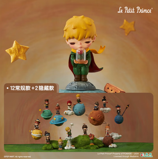 POPMART泡泡玛特小野Hirono×Le Petit Prince 手辦盲盒