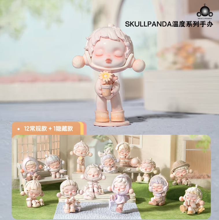 POPMART泡泡玛特 SKULLPANDA 温度系列手办盲盒