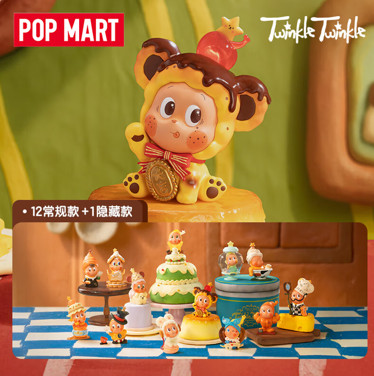 POPMART泡泡玛特 Gente Estrella: serie Momento delicioso, figura de colección