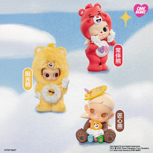 POPMART Zsiga × Heart Bear 系列手办盲盒