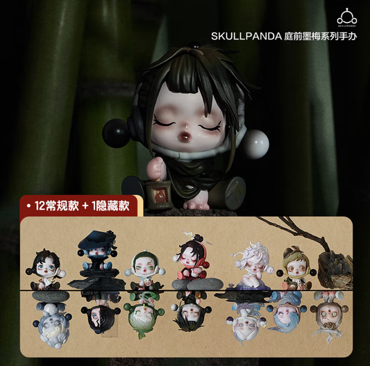 泡泡瑪特SKULLPANDA庭院墨梅系列古風雅緻盲盒