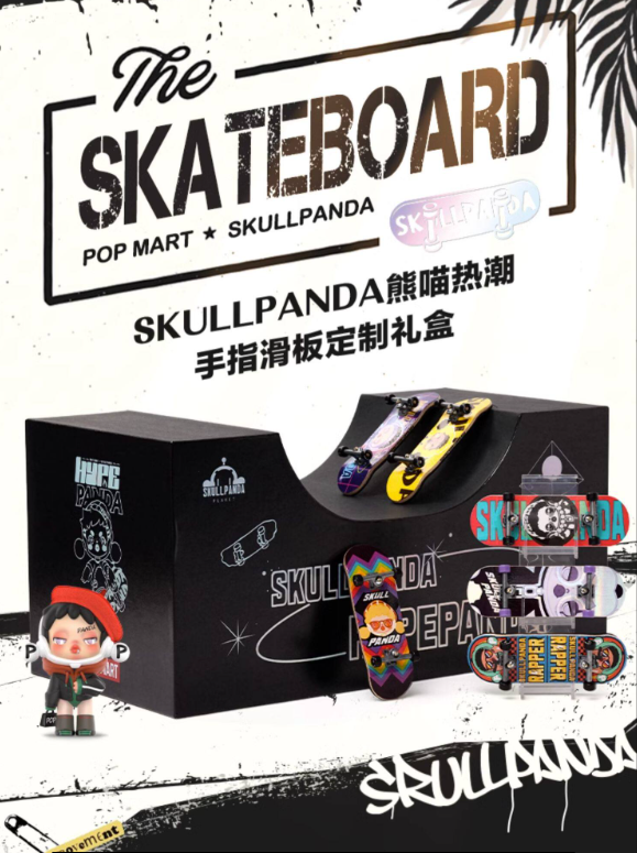 POPMART泡泡玛特 SKULLPANDA熊喵热潮手指滑板礼盒盲盒创意