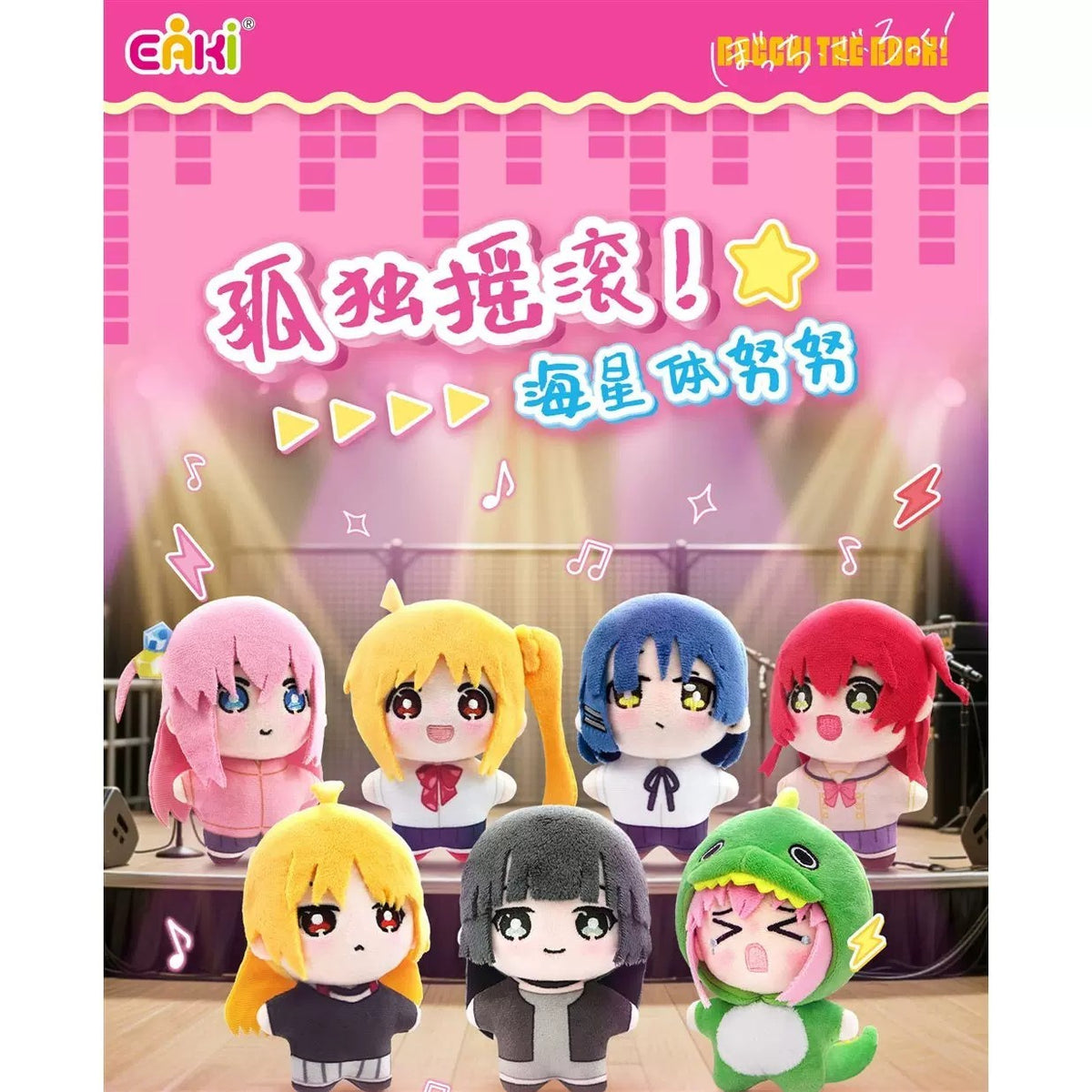 Lonely rock!-Starfish Nunu pendant - main image