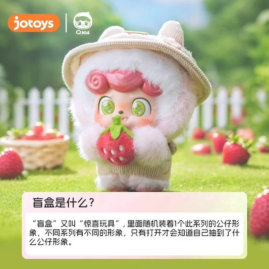 Q Bao goes out to play today series - detail image 1
