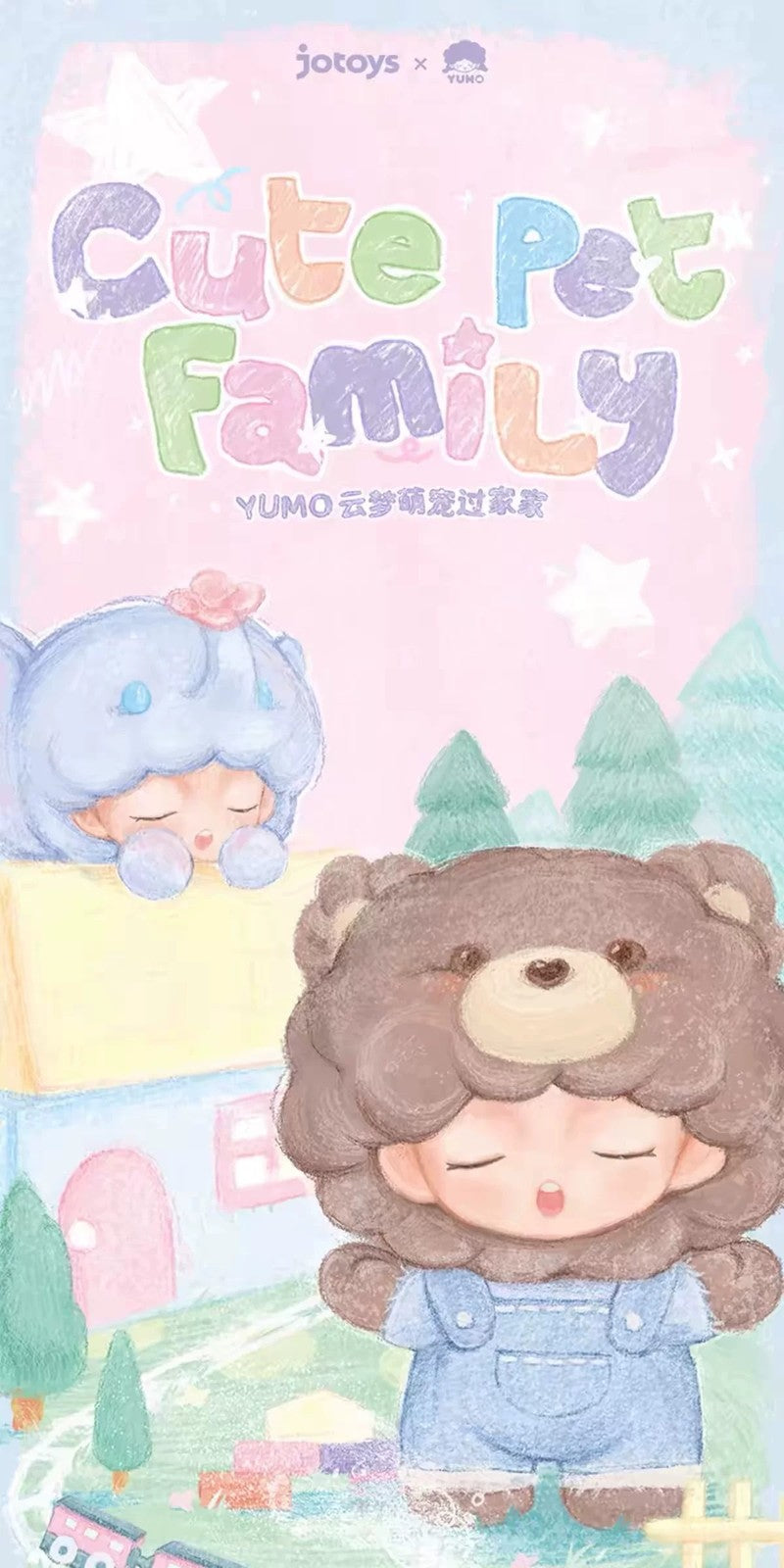 YUMO Yunmeng Cute Pet Play House Series Mini Blind Box - main image