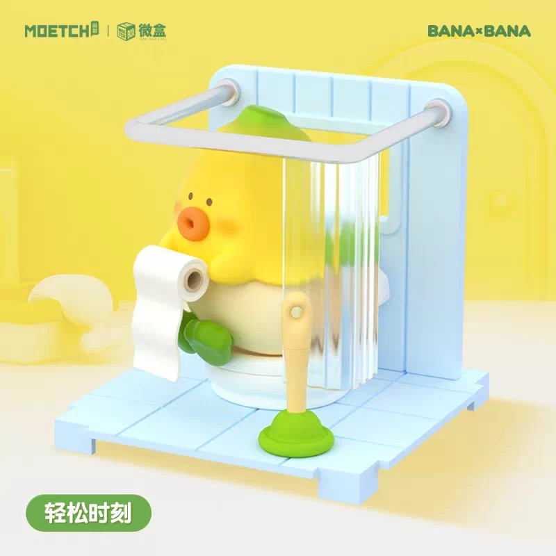 BANXBANA does not rate amusement park box blind box - detail image 2