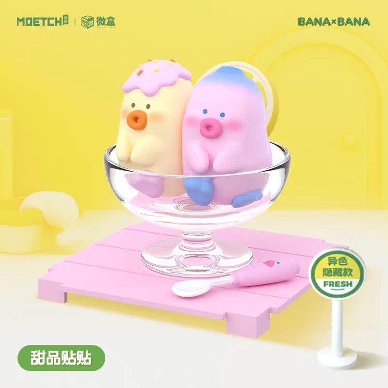 BANXBANA does not rate amusement park box blind box - main image