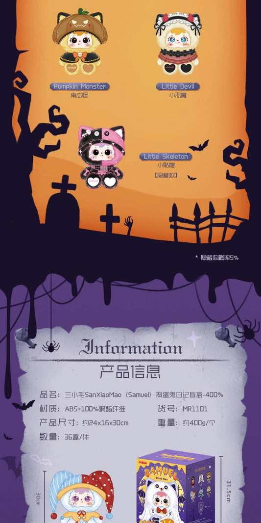 Sanxiaomao Halloween Trick-or-Treat Diary 400 outline - detail image 1