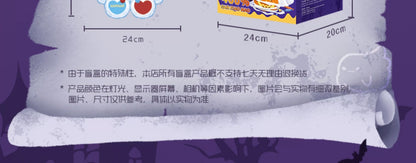 Sanxiaomao Halloween Trick-or-Treat Diary 400 outline - detail image 2