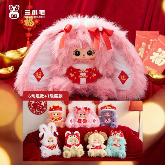 Three cute pets to welcome the new year in a blind box-680% - main image