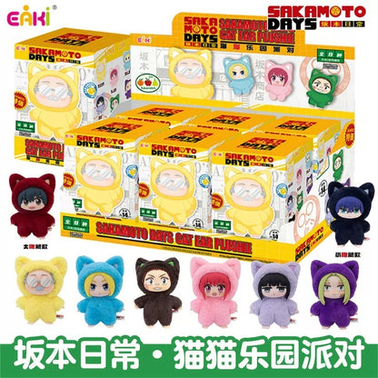 Sakamoto Daily-Cat Paradise Party - main image