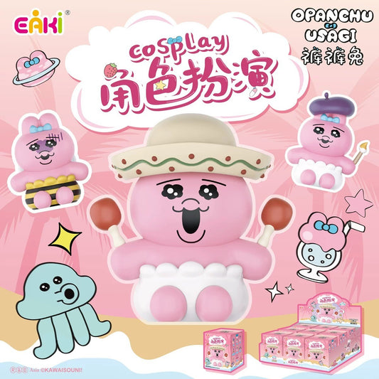 Pants Rabbit-Role Play Blind Box - main image