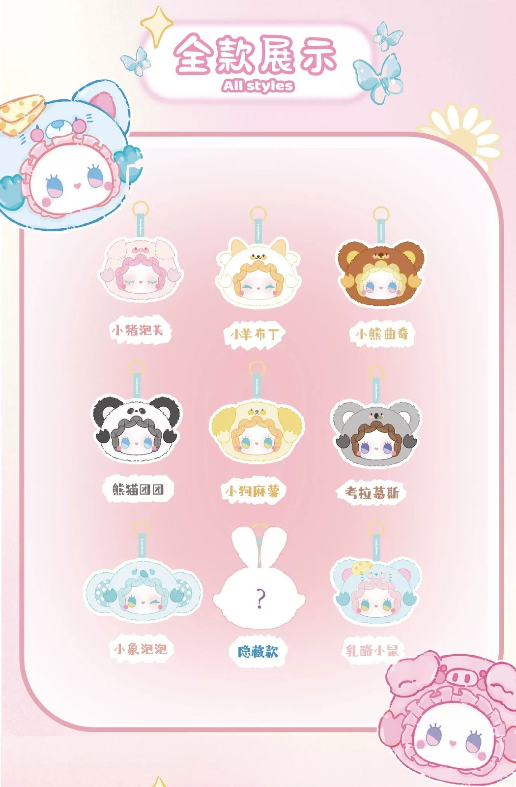 10099 - detail image 1