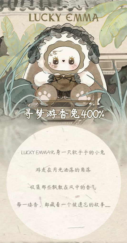400% - main image