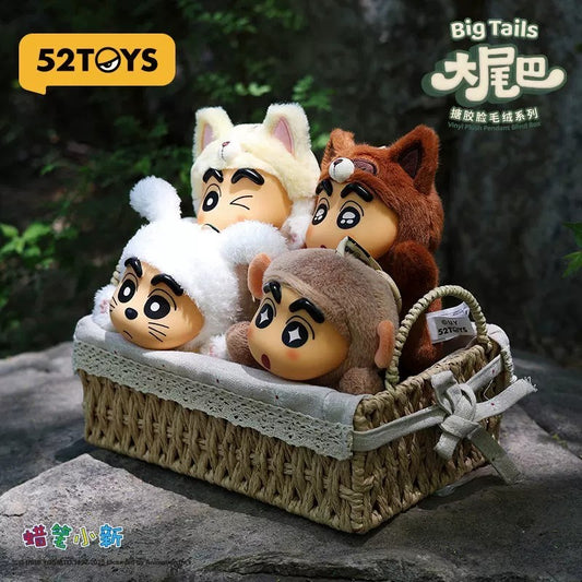 Playful Collectible Blind Box 255 - detail image 2