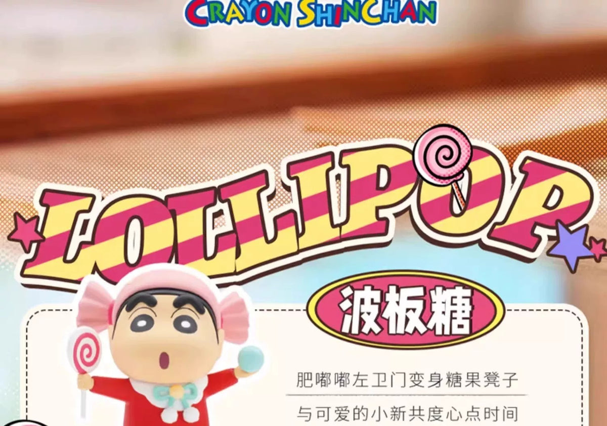 Playful Collectible Blind Box 259 - detail image 2