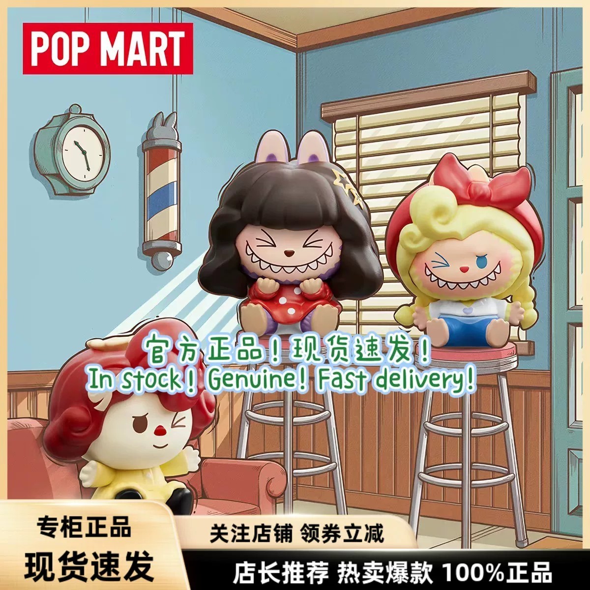 POP MART POPMART THE MONSTERS Retro Barber Shop Dolls - main image
