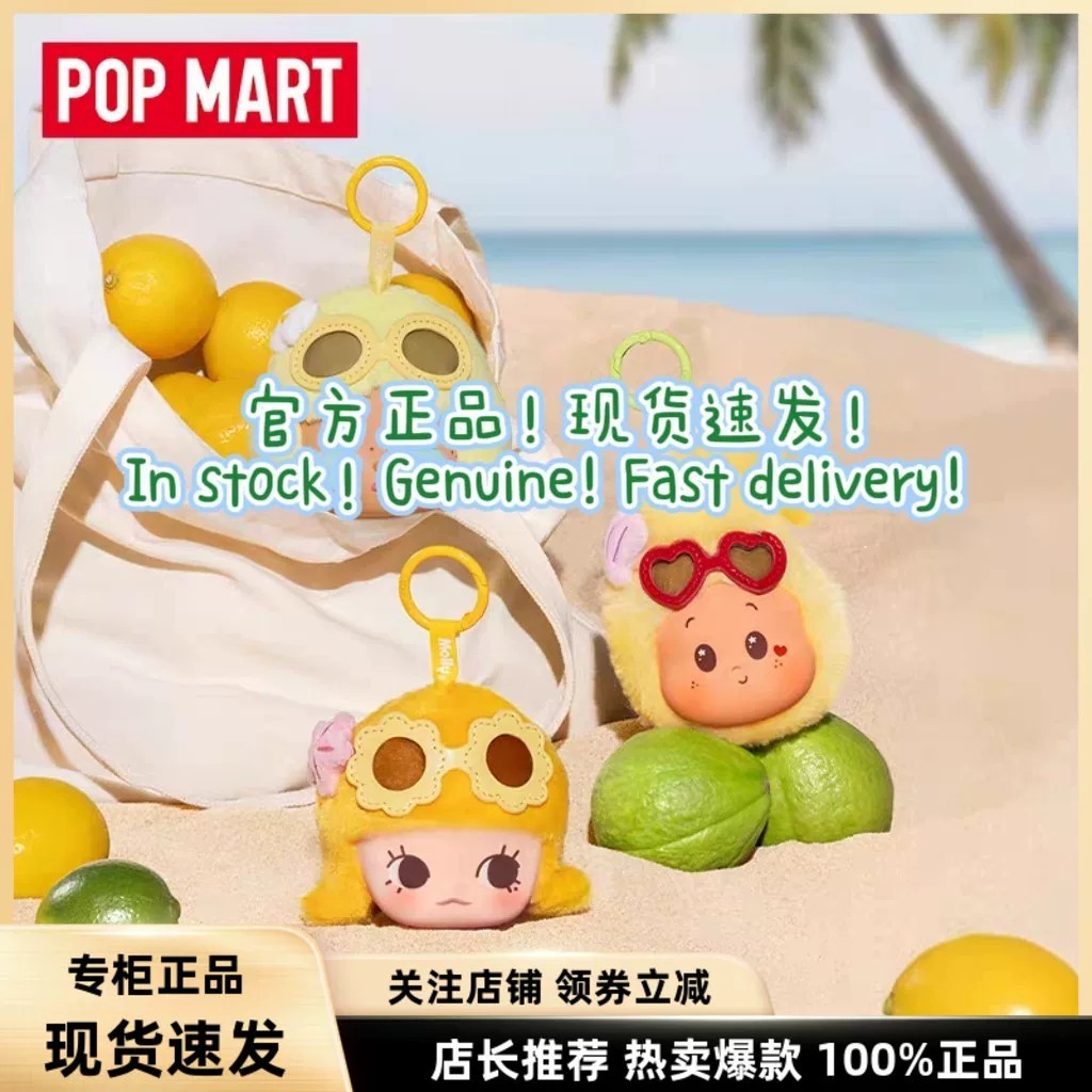 POP MART POPMART Bubble MART Bubble Cute Pieces Island Vacation Series Headphone Bag Blind Box Peripheral - main image