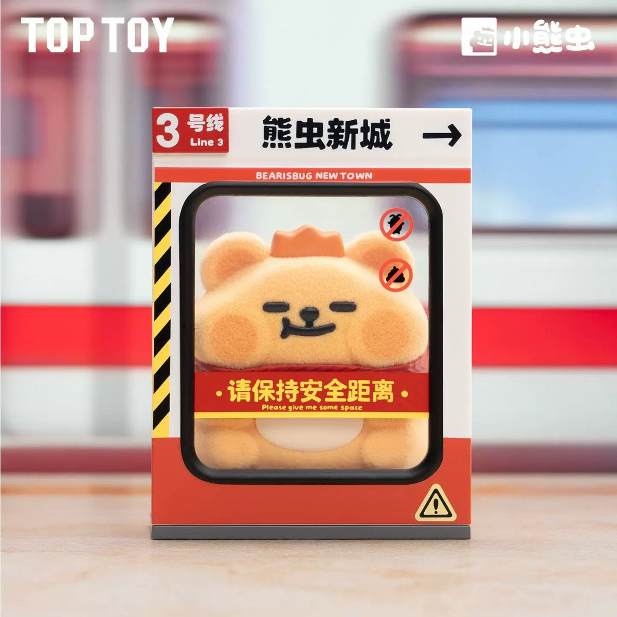 The Adventures of Little Bear Bug in the Country of Adventures Series Figures Blind Box - detail image 2