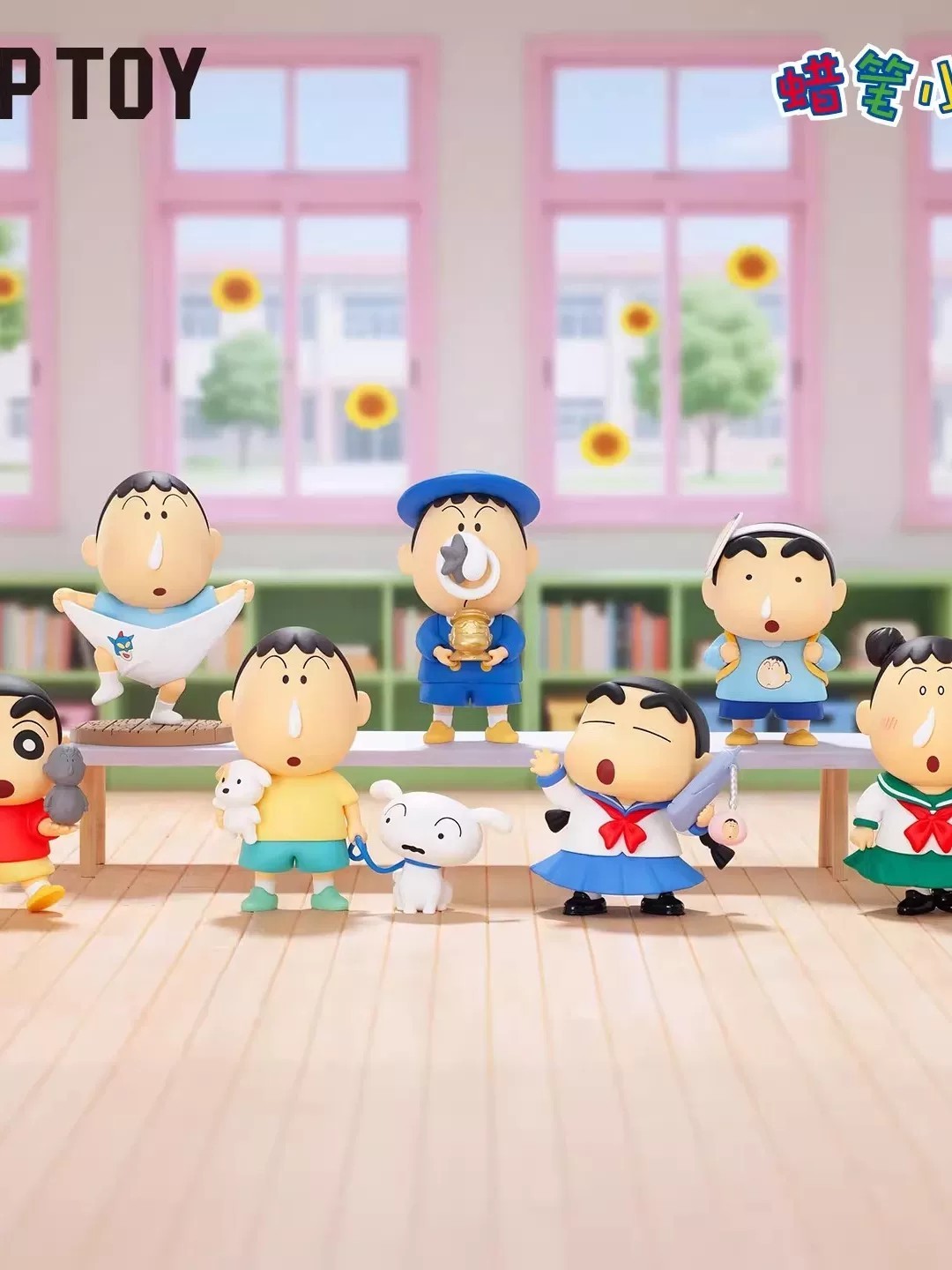 Crayon Shin-chan My Silly Friends Series Figure Blind Box - main image