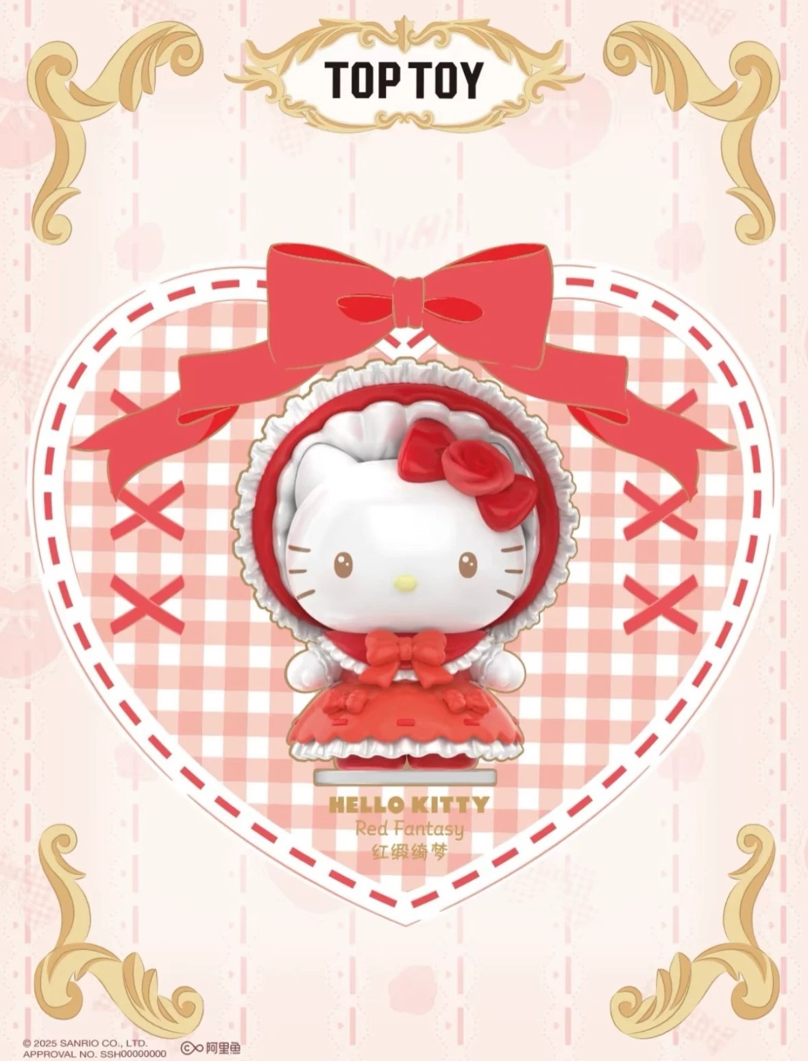 Sanrio Family Sweet Dreams Fairy Tale Series Figures Blind Box - detail image 2
