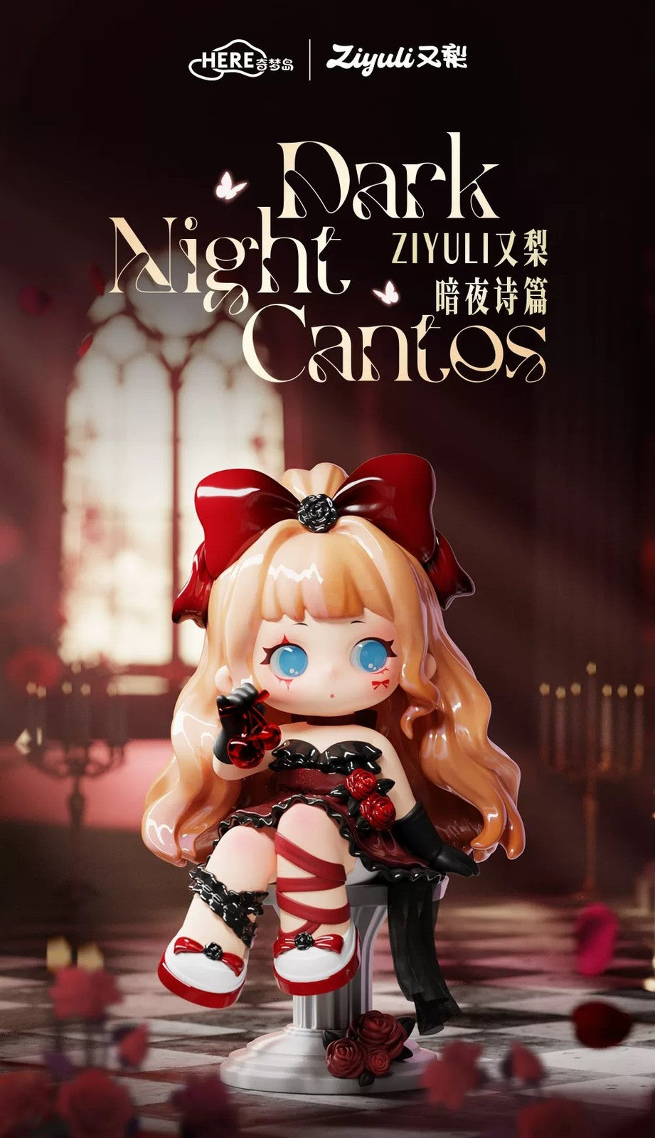 ZIYULI Youli-Dark Night Psalm Series Figures - main image